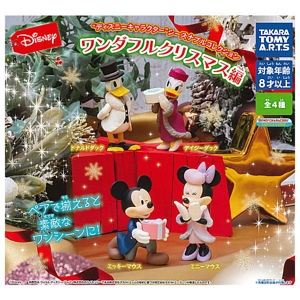 Disney Character Seasonable Collection Wonderful Christmas Edition [All 4 type set(Full Complete)]