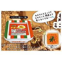 Super real! Miniature Dagashi mascot Part.4 [1.Napolitan style cup noodles]