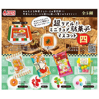 Super real! Miniature Dagashi mascot Part.4 [All 5 type set (Full Complete)]