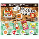 Super real! Miniature Dagashi mascot Part.4 [All 5 type set (Full Complete)]