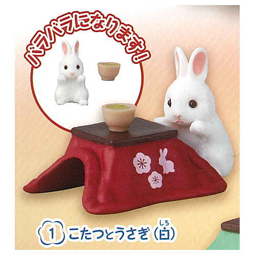 Ouchidenonbiri Nukunuku Rabbit [1.Kotatsu and Rabbit (white)]