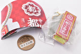 Nakano no Miyako Kombu Miniature Key Chain [1.Miyako Kombu (now)]