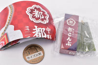 Nakano no Miyako Kombu Miniature Key Chain [3.Reprint Miyako Kombu N15 (Old)]