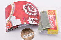 Nakano no Miyako Kombu Miniature Key Chain [4.Reprint Gold Kombu N3 (Old)]