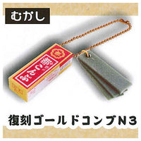Nakano no Miyako Kombu Miniature Key Chain [4.Reprint Gold Kombu N3 (Old)]