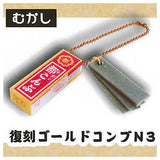 Nakano no Miyako Kombu Miniature Key Chain [4.Reprint Gold Kombu N3 (Old)]