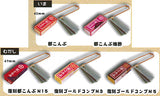 Nakano no Miyako Kombu Miniature Key Chain [All 5 type set(Full Complete)]