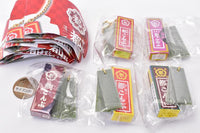 Nakano no Miyako Kombu Miniature Key Chain [All 5 type set(Full Complete)]