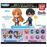Gashapon Kuji Movie Sword Art Online -Progressive- Aria of a Starless Night Assort  [All 13 type set(Full Complete)]