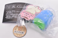 Space cocktail [1.Blue green]