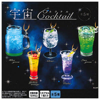 Space cocktail [All 5 type set(Full Complete)]