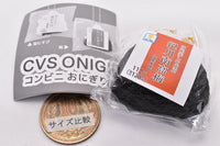 Convenience store Onigiri ball chain [2.Ume]