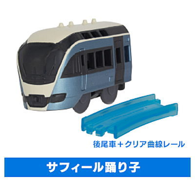 Capsule Plarail Special Extra Edition Zairai Tokkyu Special [3.Saphir Odoriko (Rear vehicle + Clear Curve rail)]