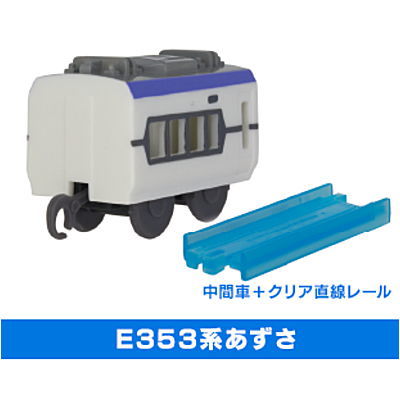 Capsule Plarail Special Extra Edition Zairai Tokkyu Special [5.E353 Series Azusa (Intermediate vehicle + Clear Straight rail)]
