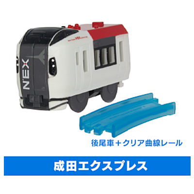 Capsule Plarail Special Extra Edition Zairai Tokkyu Special [9.Narita Express (Rear vehicle + Clear Curve rail)]