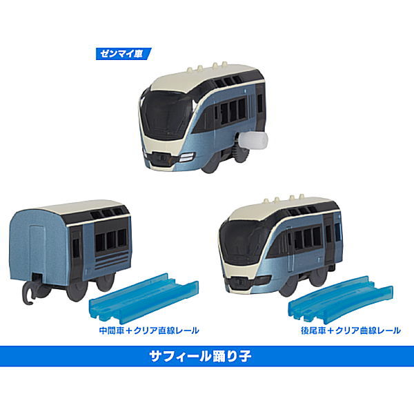 Capsule Plarail Special Extra Edition Zairai Tokkyu Special [Saphir Odoriko 3 type set]