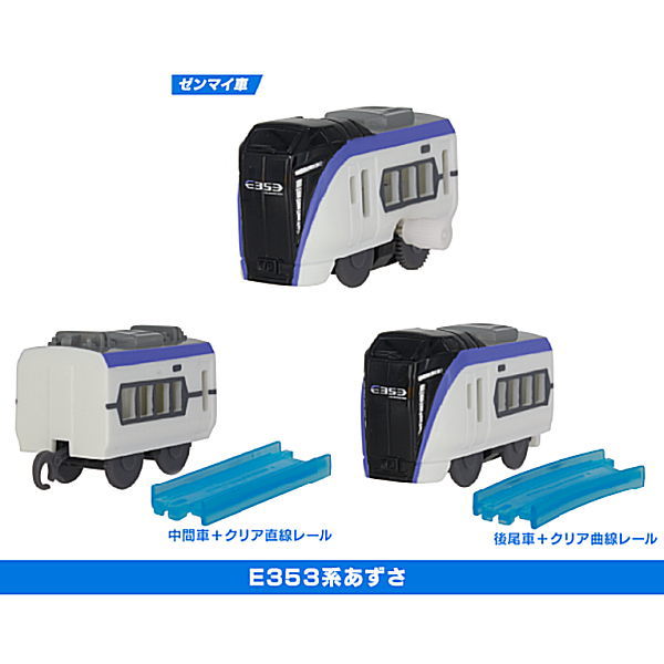 Capsule Plarail Special Extra Edition Zairai Tokkyu Special [E353 Series Azusa 3 type set]