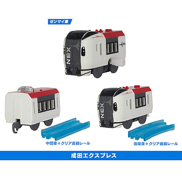 Capsule Plarail Special Extra Edition Zairai Tokkyu Special [Narita Express 3 type set]