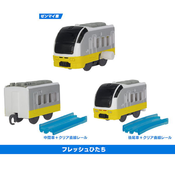 Capsule Plarail Special Extra Edition Zairai Tokkyu Special [Fresh Hitachi 3 type set]