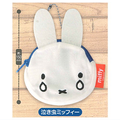 Miffy rucksack pouch collection [3.Crybaby miffy]