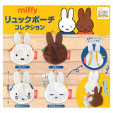 Miffy rucksack pouch collection [All 4 type set(Full Complete)]