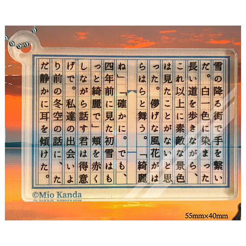 140-character story Acrylic charm [1.Blue]