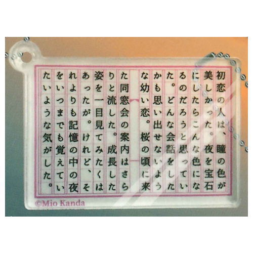 140-character story Acrylic charm [2.Pink]