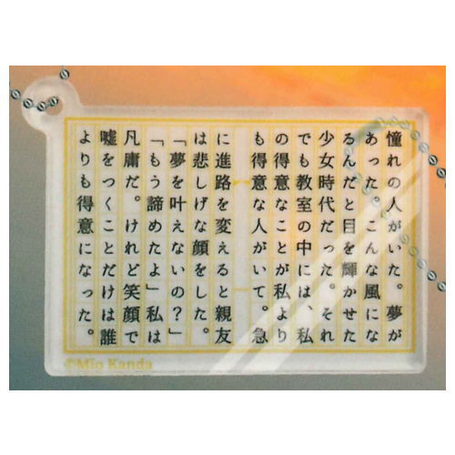 140-character story Acrylic charm [3.Yellow]