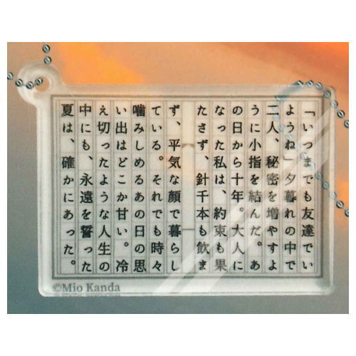 140-character story Acrylic charm [4.Gray]