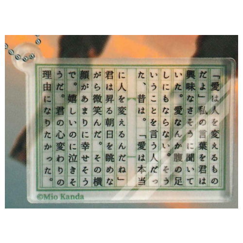 140-character story Acrylic charm [5.Green]