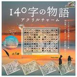140-character story Acrylic charm [All 5 type set(Full Complete)]