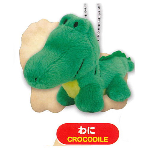 GINBIS Tabekko Animal Petit Stuffed Toy vol.2 [2.Crocodile]