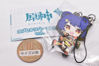 Genshin Impact Capsule rubber strap vol.4 [3.Xiangling]
