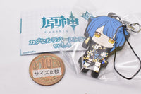 Genshin Impact Capsule rubber strap vol.4 [4.Xingqiu]