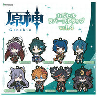Genshin Impact Capsule rubber strap vol.4 [All 8 type set(Full Complete)]