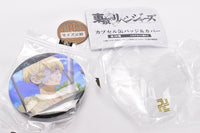 Tokyo Revengers Capsule Can Badge & Cover [7.Chifuyu Matsuno]