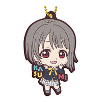 Love Live! Nijigasaki High School Idol Club Capsule Rubber Mascot Part.6 [3.Kasumi Nakasu]