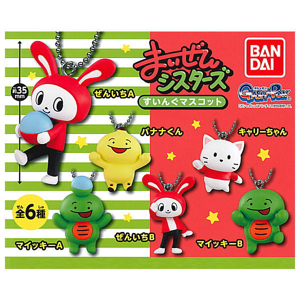 Maizen Sisters Swing mascot [All 6 type set(Full Complete