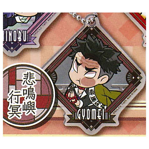 Pita! Deforme Kimetsu no Yaiba Kisatsutai Acrylic Keychain [4.Gyomei Himejima]