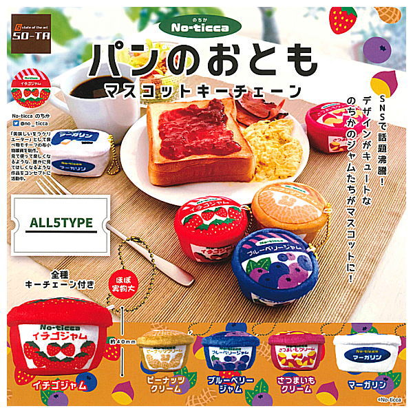 No-ticca Pannnootomo mascot key chain [All 5 type set (Full Complete)]