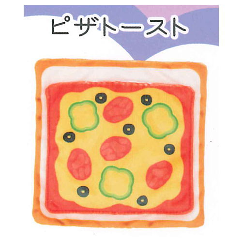 Gohan no ofuton oyasumi kitchen [2.Pizza toast]