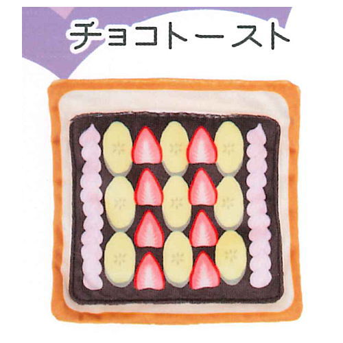 Gohan no ofuton oyasumi kitchen [4.Chocolate toast]