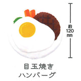 Gohan no ofuton oyasumi kitchen [5.Fried egg hamburger]