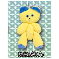 Kumakichi Nuigurumi Mascot NEW Design [3.Topurin]