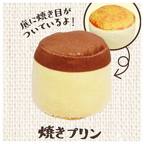 Fuwamoko pudding & Jelly Nuigurumi [4.Baked pudding]