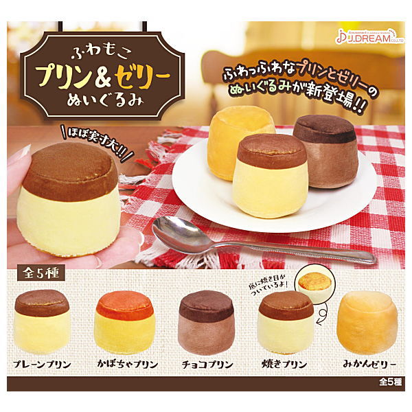 Fuwamoko pudding & Jelly Nuigurumi [All 5 type set(Full Complete)]