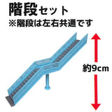 1/64 Overpass footbridge [1.Stairs set]