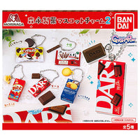 Morinaga & Co. Mascot Charm Part.2 [All 5 type set(Full Complete)]