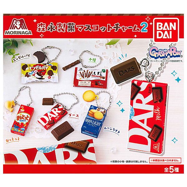 Morinaga & Co. Mascot Charm Part.2 [All 5 type set(Full Complete)]