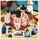 Overseas Designer Series Your Highness Cat [All 5 type set(Full Complete)]